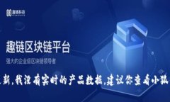 很抱歉，你的問(wèn)題涉及到