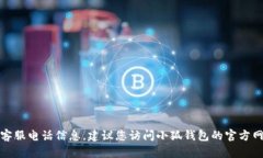 抱歉，我無法提供實時的