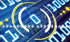 基于您提供的問題，“小