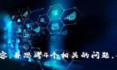 思考一個(gè)且的，放進(jìn)