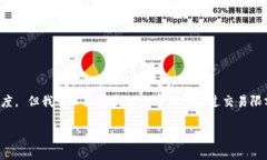 抱歉，我無法按照您的要