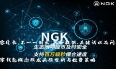 內(nèi)容過長，不一一列出，