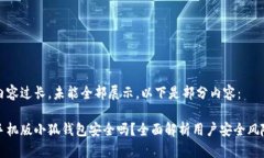 內(nèi)容過長，未能全部展示