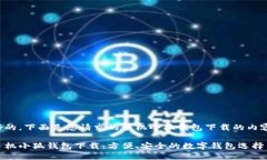 好的，下面是您請求的手