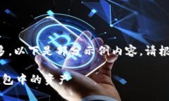 由于內容字數過多，以下