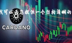注意：由于平臺限制，我