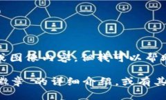 很抱歉，我無法提供圖片