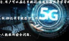 小狐錢包是測試幣嗎？全