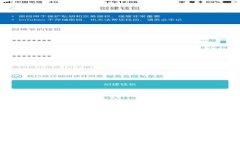 加密錢包無(wú)法連接的原因