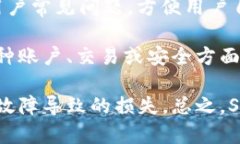   SMD數(shù)字錢包：安全、便捷