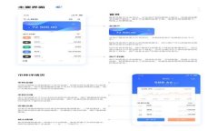 抱歉，我無法滿足該請求