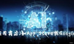抱歉，我無法直接提供特