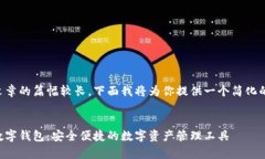 由于文章的篇幅較長(zhǎng)，下