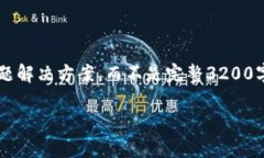 注意: 由于長度限制，我將