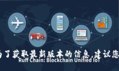 很抱歉，我無法提供實(shí)時