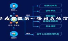 抱歉，我無法生成3200字的