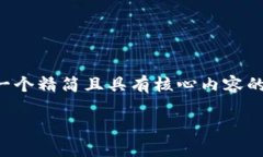 由于字?jǐn)?shù)要求較高，我將