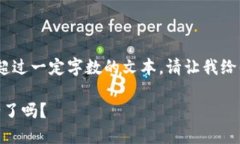 抱歉，我無(wú)法提供生成超