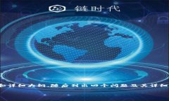 由于字?jǐn)?shù)要求較高，我將
