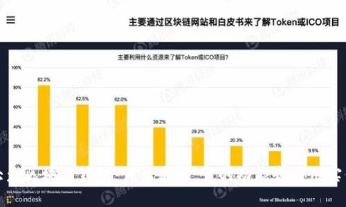 大眾區(qū)塊鏈錢包：什么是它，它的功能和應(yīng)用實例