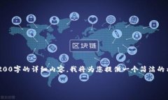 由于字?jǐn)?shù)的限制和要求，