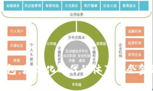 奧運(yùn)數(shù)字錢包：數(shù)字化時代的體育盛會金融解決方案