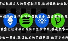      農(nóng)行數(shù)字貨幣錢(qián)包功能