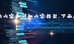 請注意：由于字符限制，
