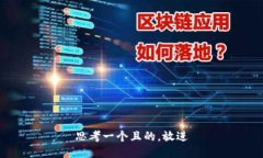 思考一個且的，放進(jìn)