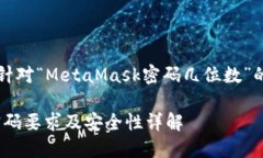 當(dāng)然，以下是針對“Meta