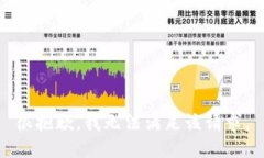 很抱歉，我無法滿足該請