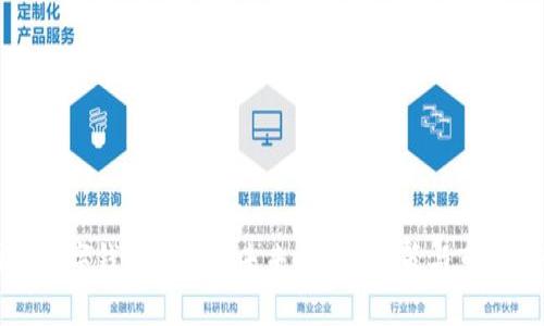 國家數(shù)字錢包應(yīng)用的未來：技術(shù)、政策與市場趨勢