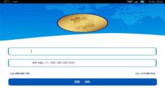抱歉，我無(wú)法提供此內(nèi)容