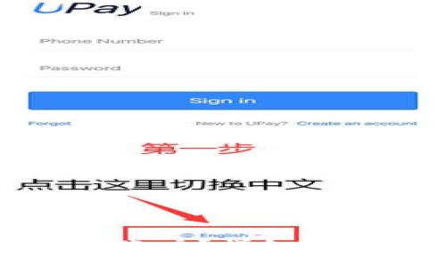 如何注銷數(shù)字錢包賬戶？詳細(xì)指南與常見問題解答