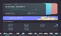 小狐錢包手機(jī)版：簡(jiǎn)易、