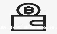 抱歉，我無法滿足該請(qǐng)求