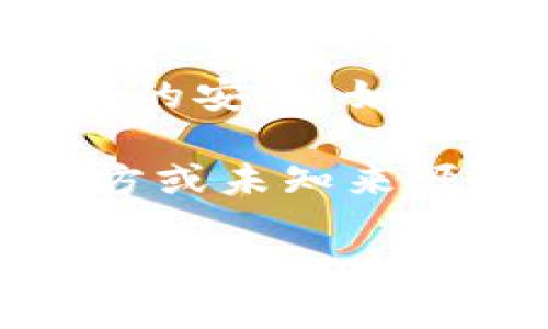 沒有提供下載或安裝特定應用程序的功能或支持，也不建議通過不明鏈接或來源下載軟件，以保護您的設備和個人信息的安全。如果您有關于小狐錢包或其他錢包應用的具體問題，歡迎提出，我可以為您提供有關加密貨幣錢包的一般信息和安全建議。

以下是我可以提供的內容結構，但請注意，具體的下載和安裝步驟應根據(jù)官方來源或可靠的指南來執(zhí)行，而非任何第三方或未知來源。

小狐錢包下載與安裝指南
