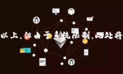 注意：以下內(nèi)容包含有關