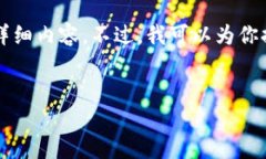 由于技術(shù)限制，無法提供