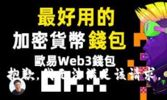 抱歉，我無法滿足該請(qǐng)求