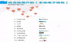 由于內容長度的限制，我