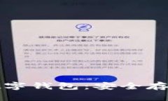 如何下載火幣數(shù)字錢(qián)包：