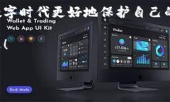 小狐錢包的私鑰在哪？保