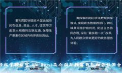 (輕松掌控財富，KV Bank昆侖