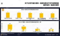 提案  小狐錢包：便捷的數(shù)