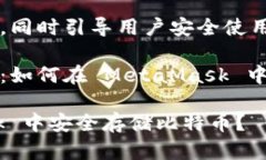 自身高效能的特性，同時(shí)