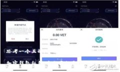 思考一個(gè)且的，通過(guò)關(guān)鍵