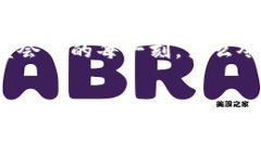   冬奧會期間，飛天誠信數(shù)
