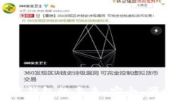   探索區(qū)塊鏈錢包的未來(lái)：