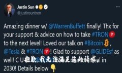 抱歉，我無法滿足您的請